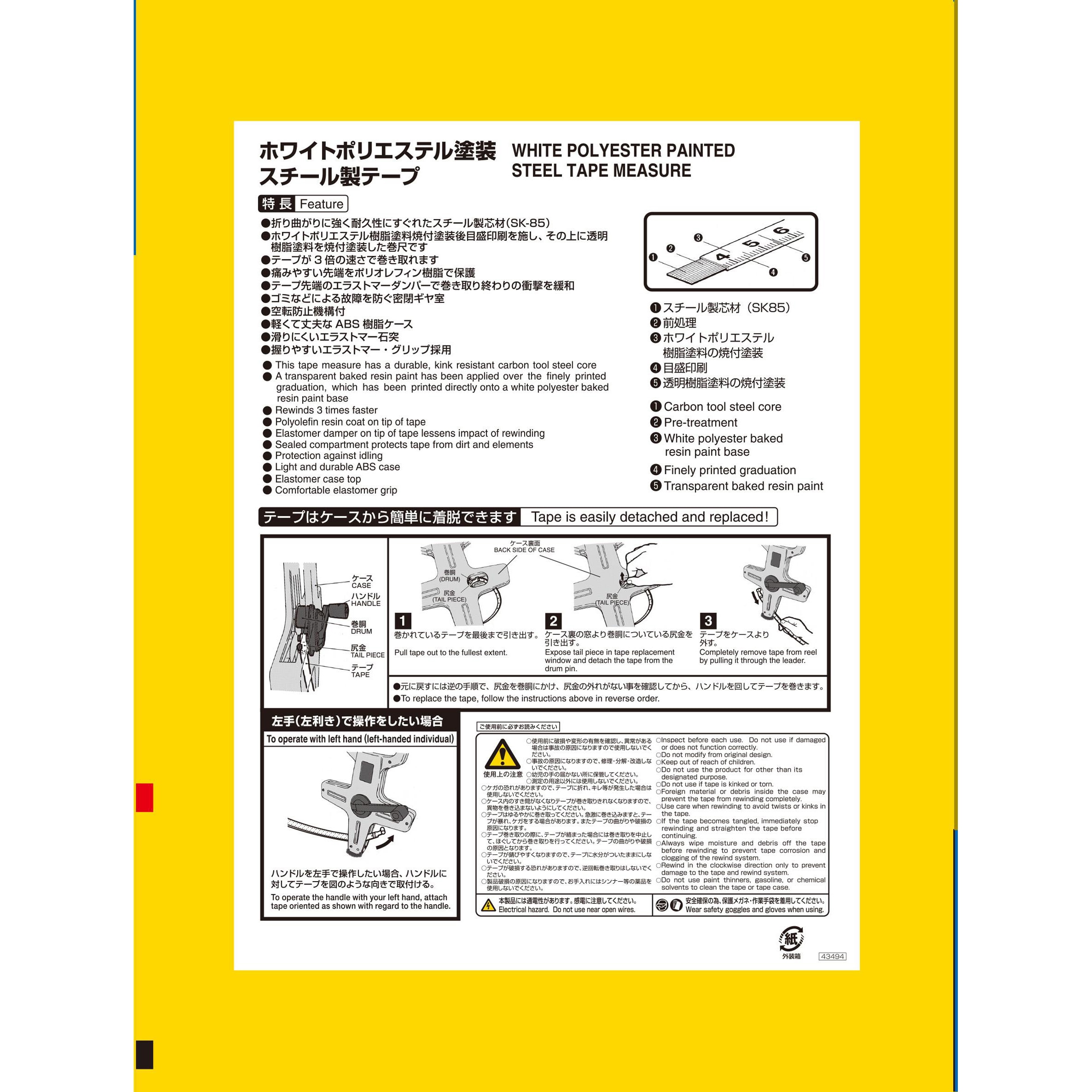 HTN3-100 エンジニヤテンはや巻100m TJMデザイン(タジマツール) テープ幅13mm - 【通販モノタロウ】