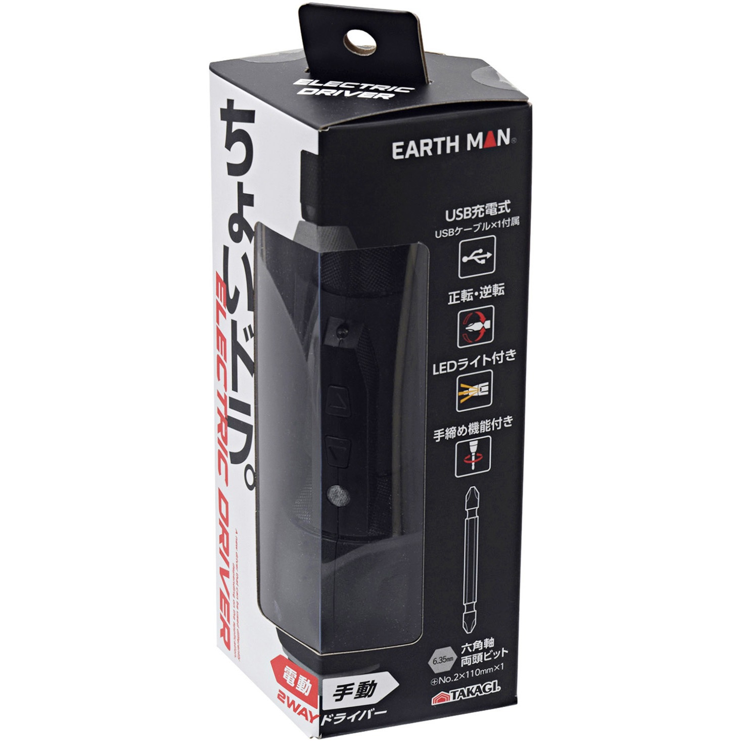 CDR-37LiBA 3.7V充電式ちょいドラ 1個 EARTH MAN 【通販モノタロウ】