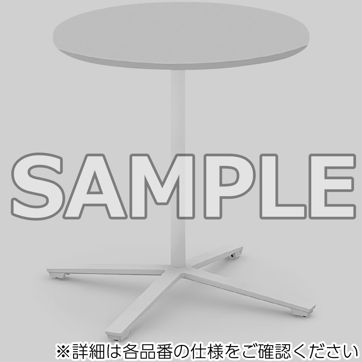 MT-VE7HE6AMAW-E ミーティング用テーブル ビエナ ハイタイプ円形天板(配送・組立サービス付き) コクヨ 組立・設置・取付 ホワイト ブラック 高さ1000mm間口750mm奥行750mm  MT-VE7HE6AMAW-E