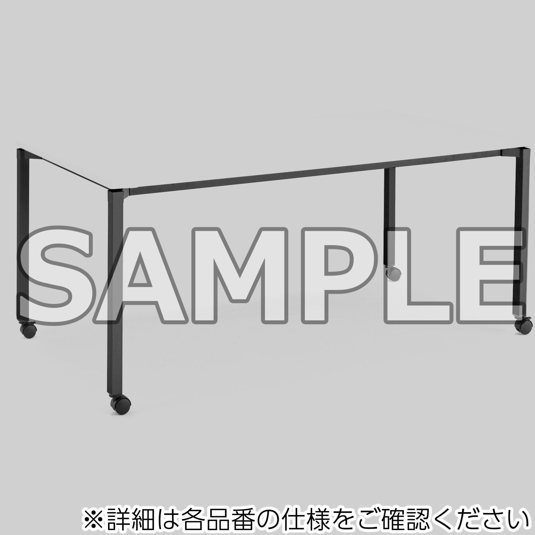 MT-JTK159S81MAW-CN ミーティング用テーブル JUTO角形天板(配送・組立 