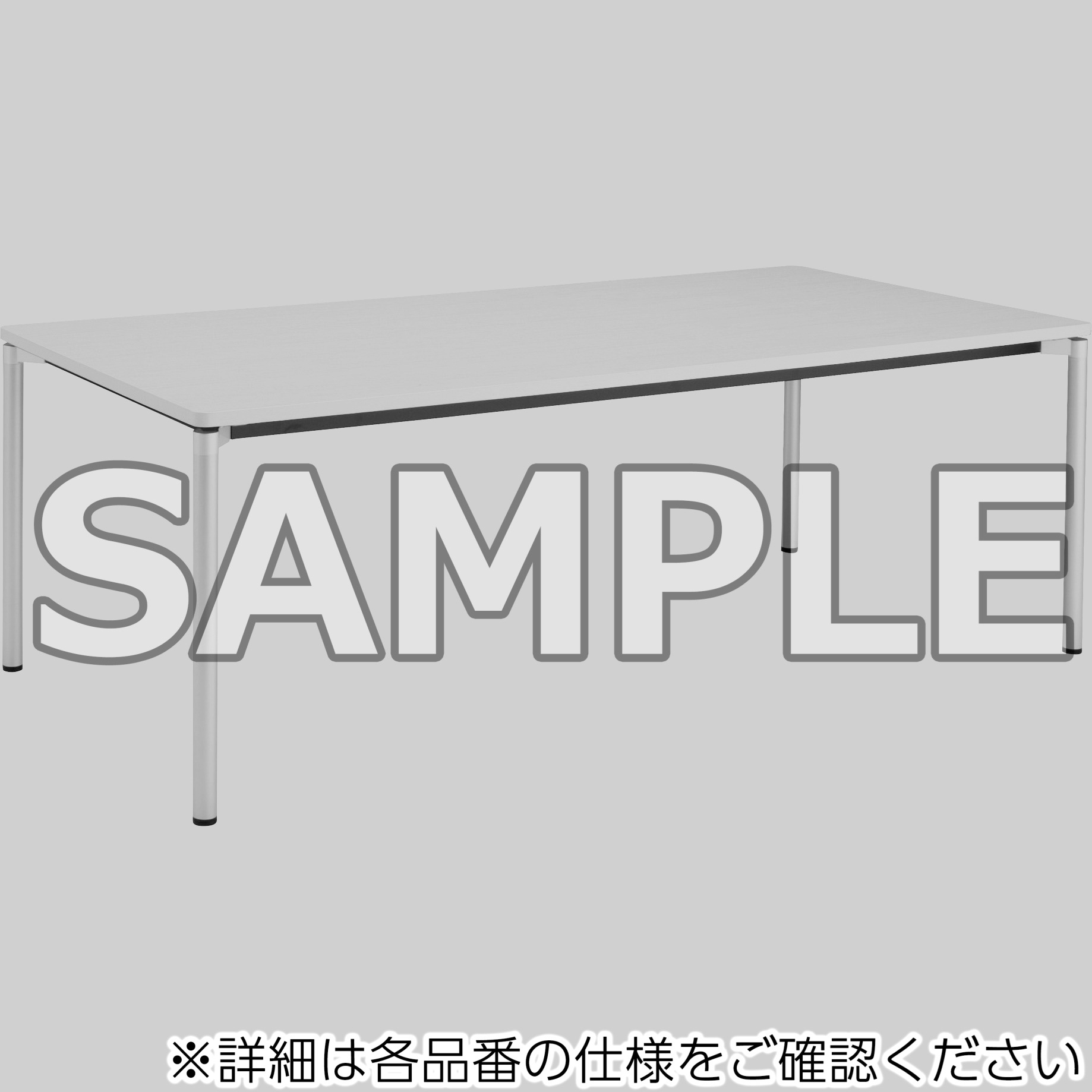 MT-JTMR127E6MAWN ミーティング用テーブル JUTO角形天板(配送・組立サービス付き) コクヨ 組立・設置・取付 ホワイト ブラック ラウンドコーナー  MT-JTMR127E6MAWN