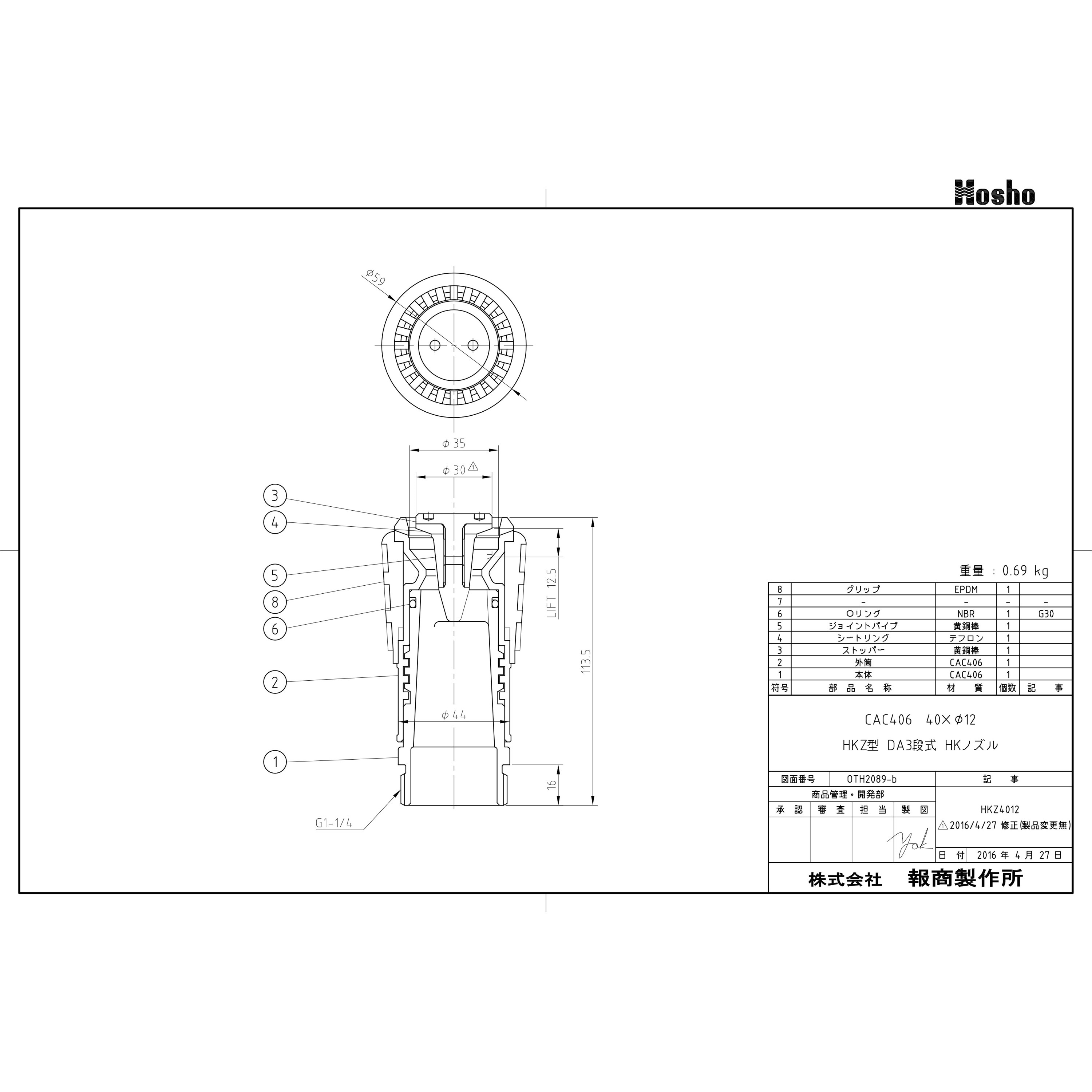 希望価格専用様　ノリーズ　廃盤セット 希望価格専用様 ノリーズ 廃盤セット - メルカリ