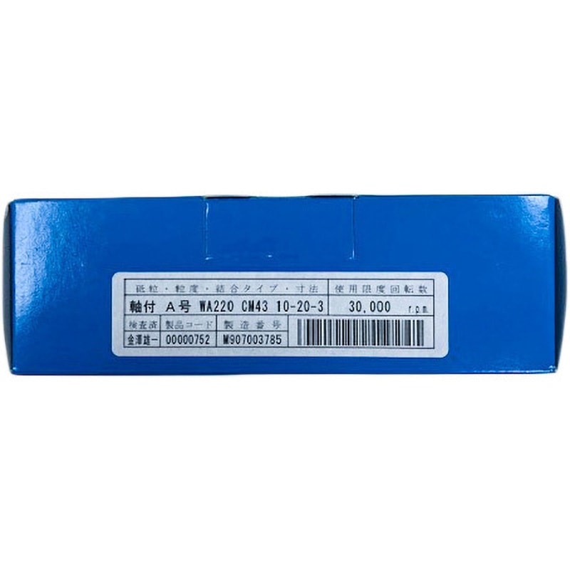 WA220  CM43 10x20x3(752) ダイワラビン 軸付 CMタイプ ダイワラビン(旧大和化成工業) ストレート形 (A) 砥材WA #220 軸径3mm外径10mm 1箱(100本)