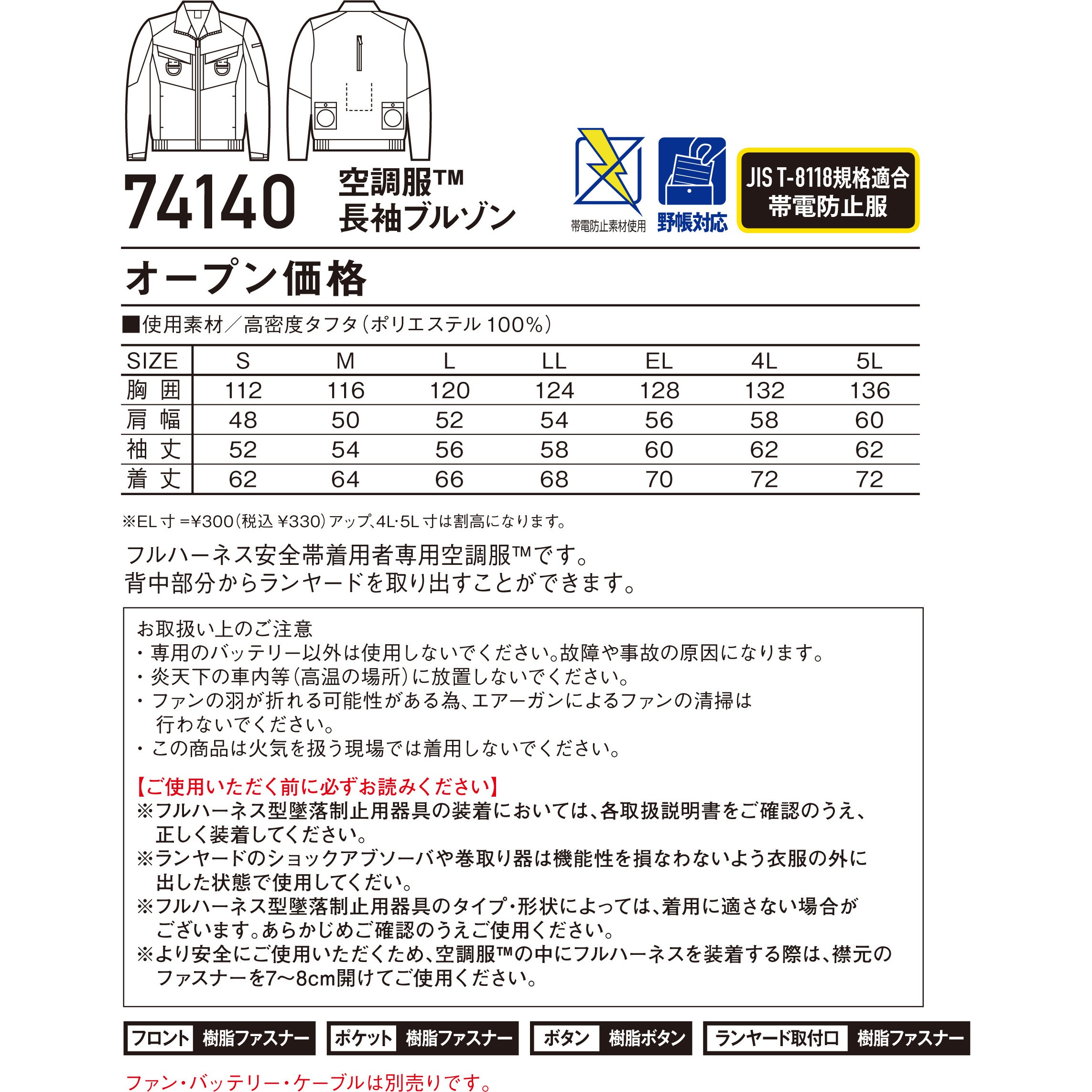 hanautaページ Subaru Touch-Up Paint Pen Ceramic White M6Y - J361SVA020A1