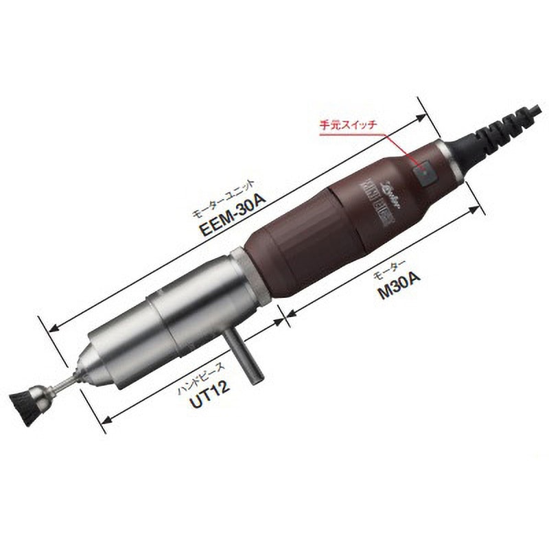 EEM-30A モーターユニット 1台 リューター(日本精密機械工作) 【通販モノタロウ】