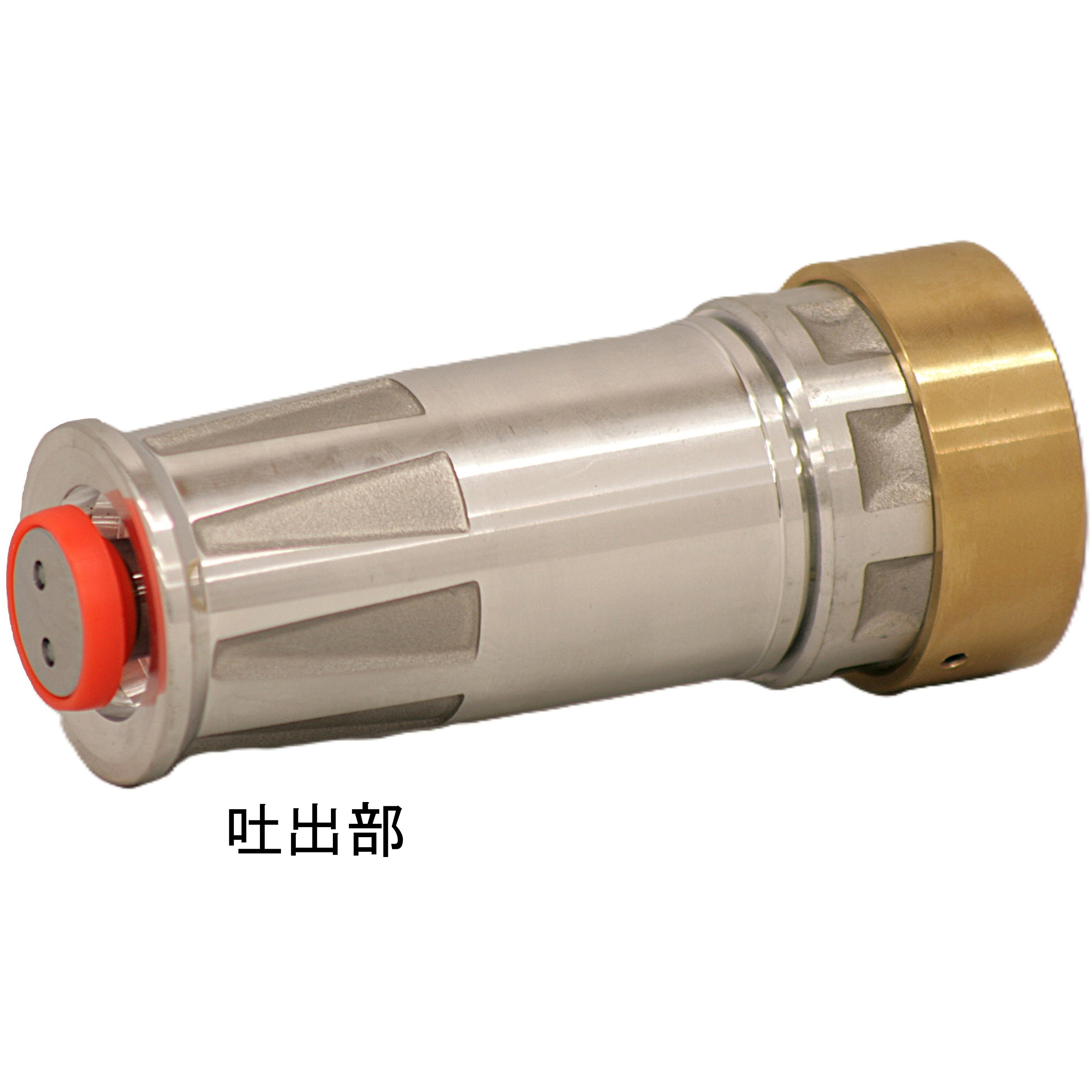 05JZKM40-A アルミ製 JZ自在散水噴霧ノズル 差込(町野)式 岩崎製作所