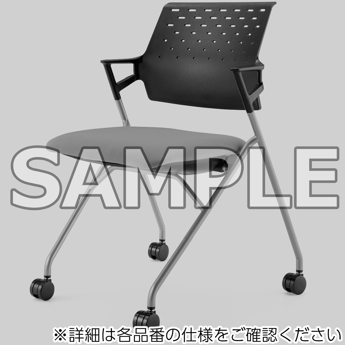 CK-720E6GXB6-VN 会議用イス ピエガ 背樹脂タイプ (配送・組立サービス
