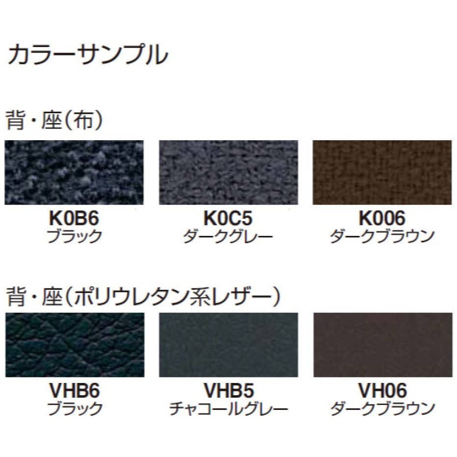 コクヨ品番 CK-301VHB6 イス マネージメント300 ブラック CK-301VHB6 マネージメントチェアー 300シリーズ ミーティング用4本脚