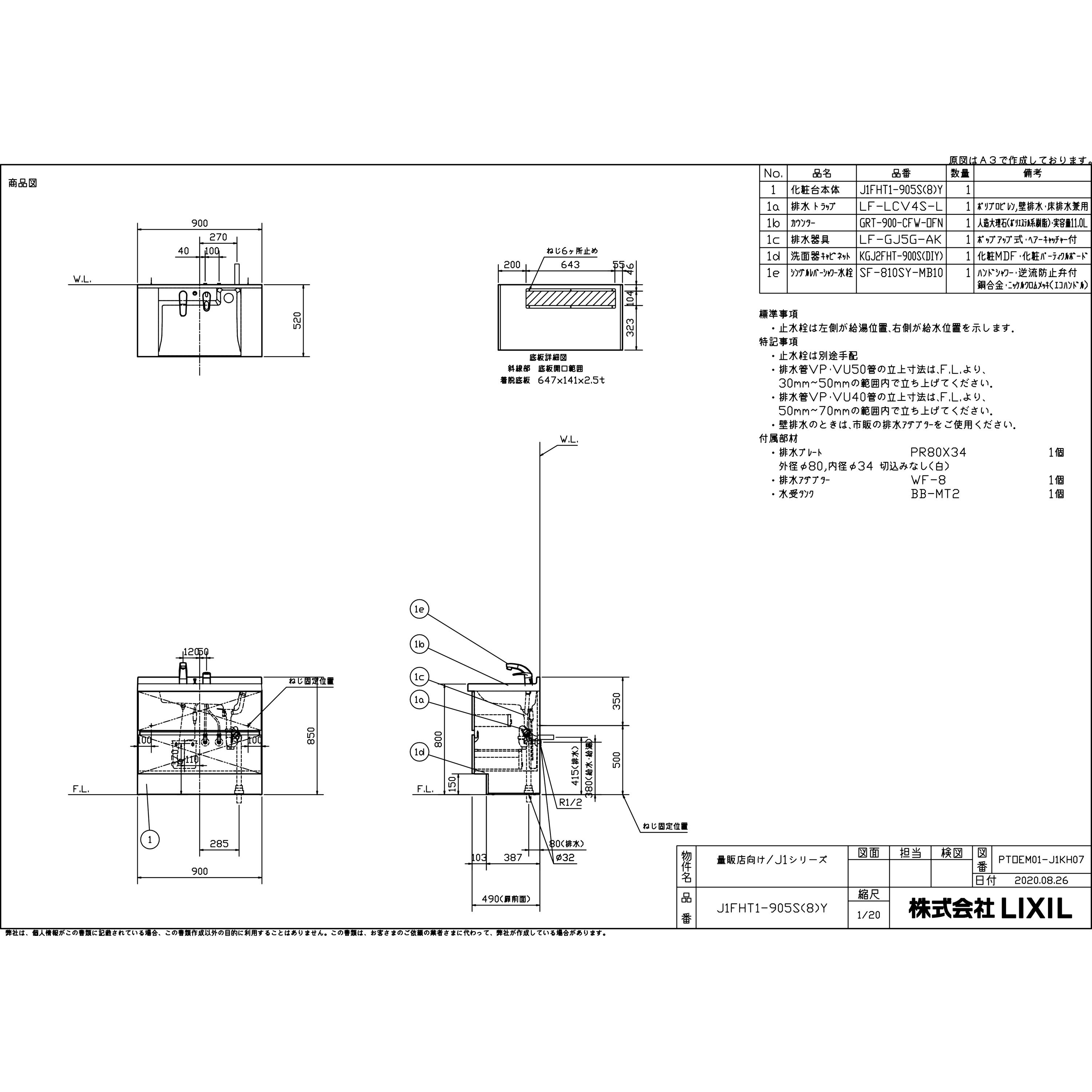 01sh様ご依頼用 imgrc0114520457.jpg