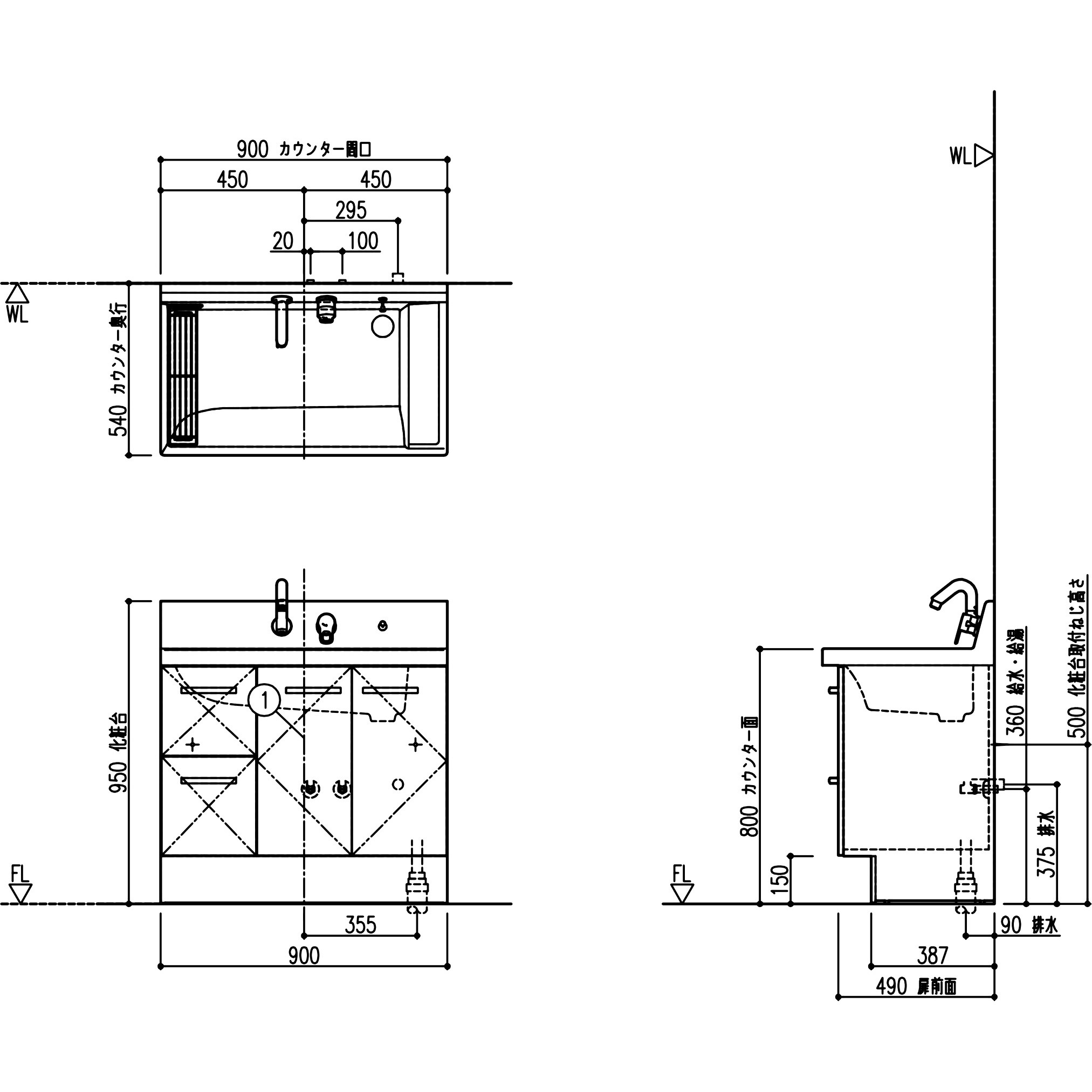 K1H5-905SY/LD2H 洗面化粧台 K1シリーズ INAX(LIXIL) 一般地用 引出
