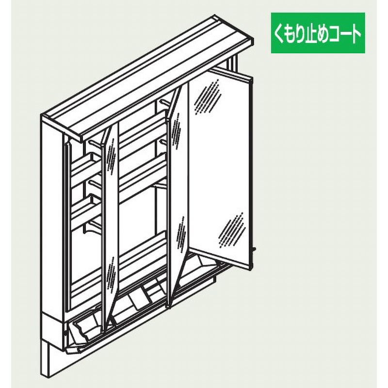MK1X4-753KXJU ミラーキャビネット K1シリーズ INAX(LIXIL) LED照明(6W