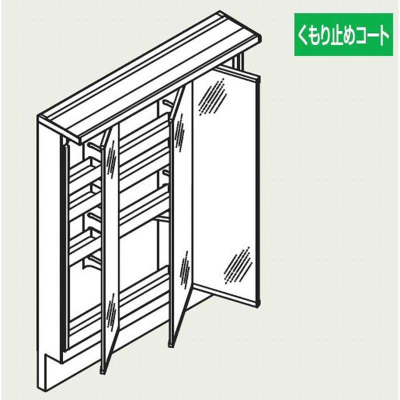 LIXIL INAX ミラーキャビネット MK1X4-753KXJU MK1X4-753TXJU ミラーキャビネット K1シリーズ INAX(LIXIL) LED照明(6W