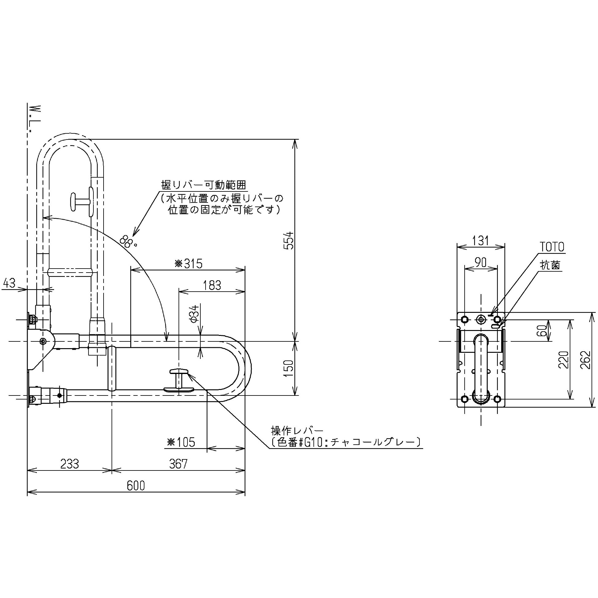 T 114HK6R #NW1 可動式手すり はね上げ・ロック付 1個 TOTO 【通販