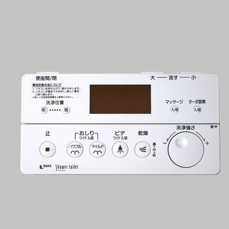 354-1246 リモコン(354-1246) 1個 INAX(LIXIL) 【通販モノタロウ】