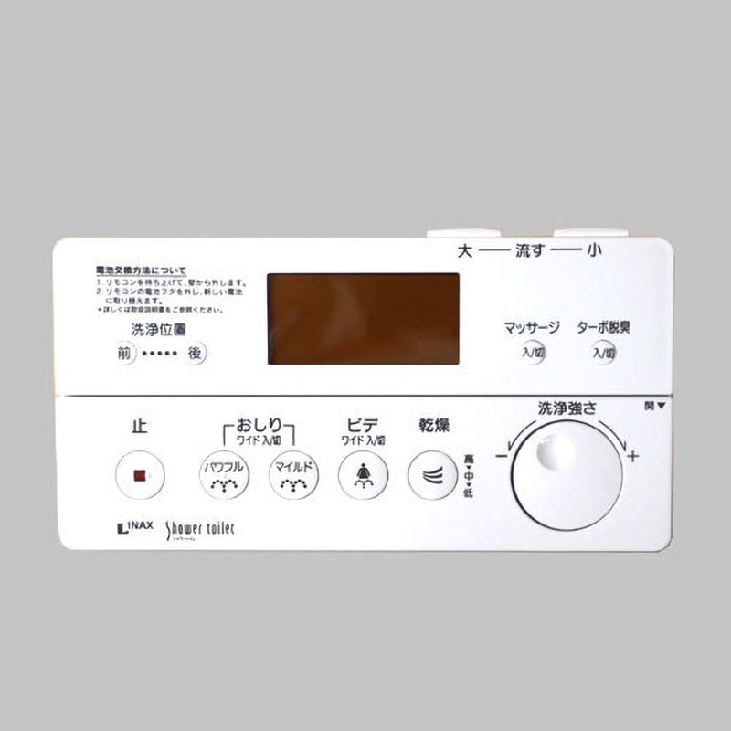 354-1247 リモコン(354-1247) 1個 INAX(LIXIL) 【通販モノタロウ】 10,124円