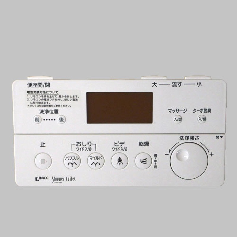 354-1337 リモコン(354-1337) 1個 INAX(LIXIL) 【通販モノタロウ】