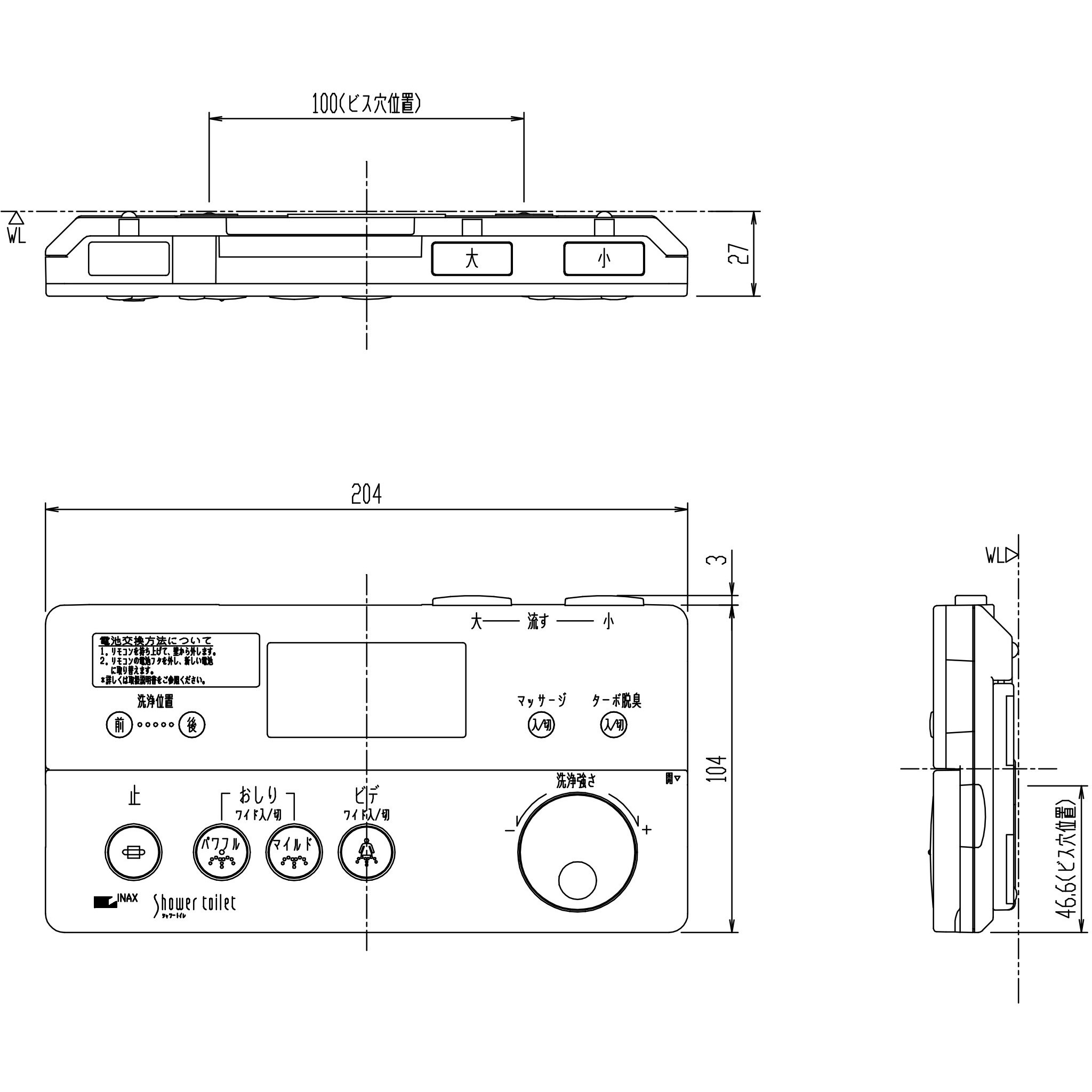 354-1358 リモコン(354-1358) 1個 INAX(LIXIL) 【通販モノタロウ】