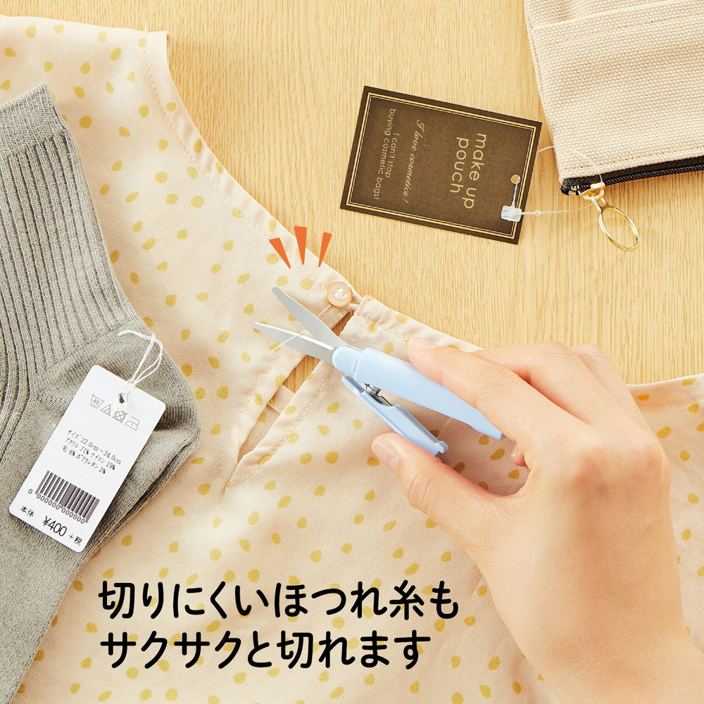 SC-100PF(35258) はさみ 携帯用 フィットカットカーブ Twiggy