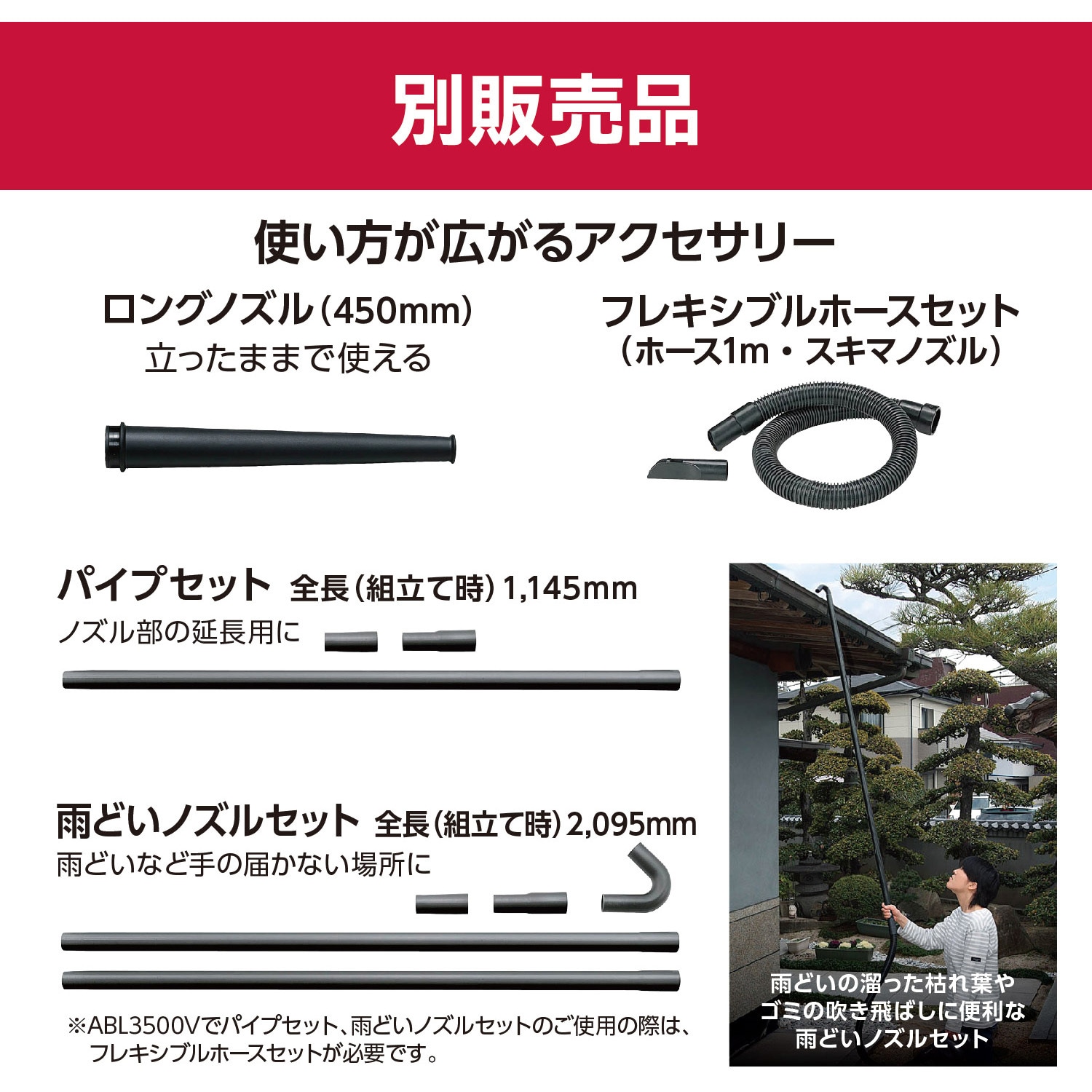 ABL3500V ブロワー 1台 京セラインダストリアルツールズ(旧:リョービ