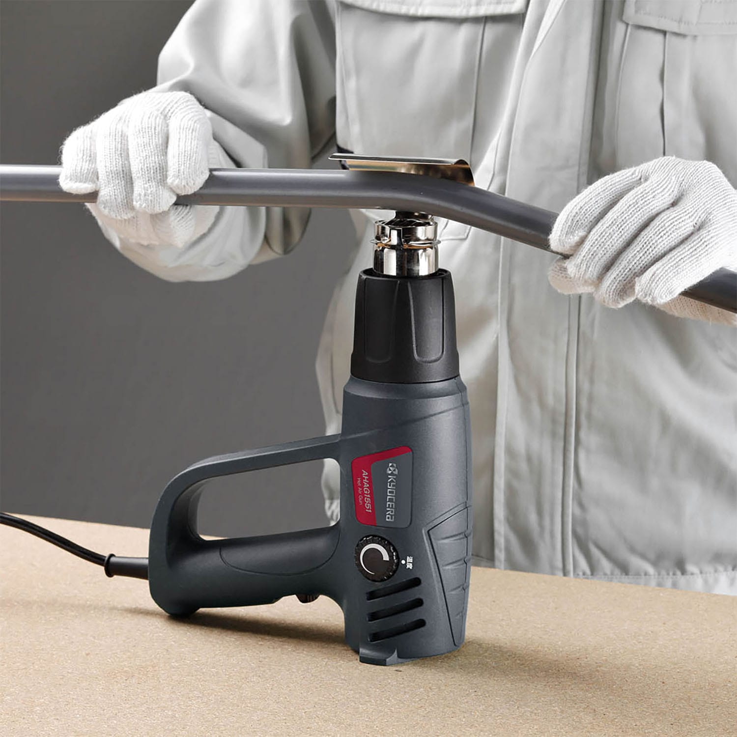 AHAG1551 ホットエアガン 京セラインダストリアルツールズ(旧:リョービ