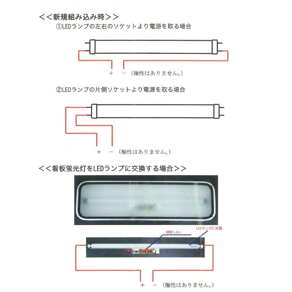 看板灯用led蛍光管アルミランプ 1個 ノーブランド 通販サイトmonotaro