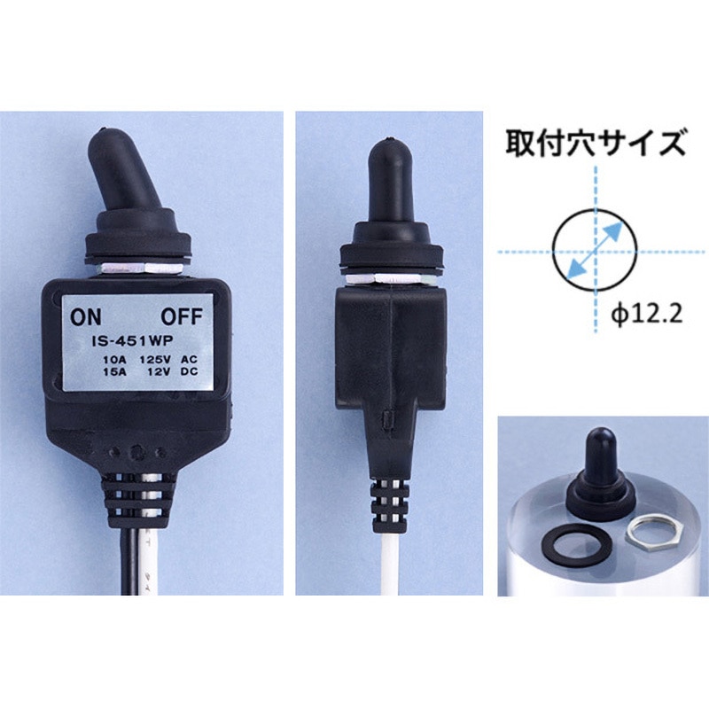 IS-451WP 防水トグルスイッチ 1個 伊原電子工業 【通販モノタロウ】