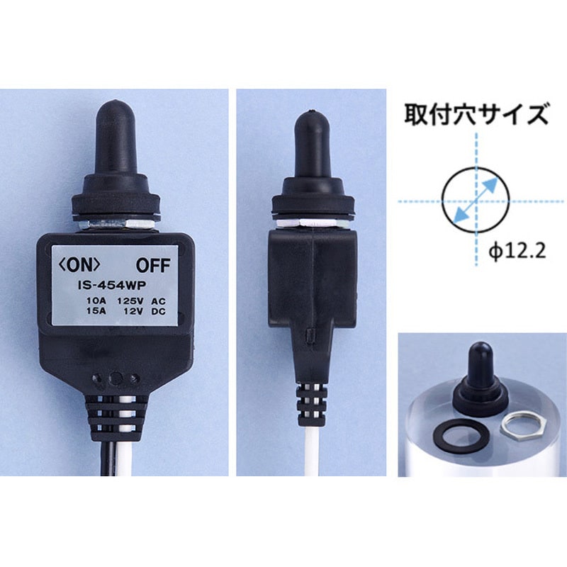 IS-454WP 防水トグルスイッチ 1個 伊原電子工業 【通販モノタロウ】