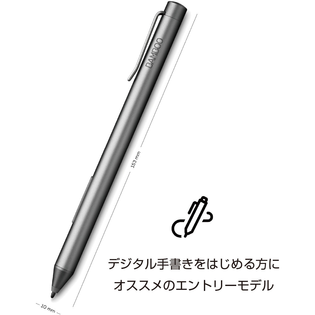 Cs323ag0c Bamboo Ink Wacom デジタルスタイラスペン Wacom ワコム Cs323ag0c 1本 通販モノタロウ 53806875