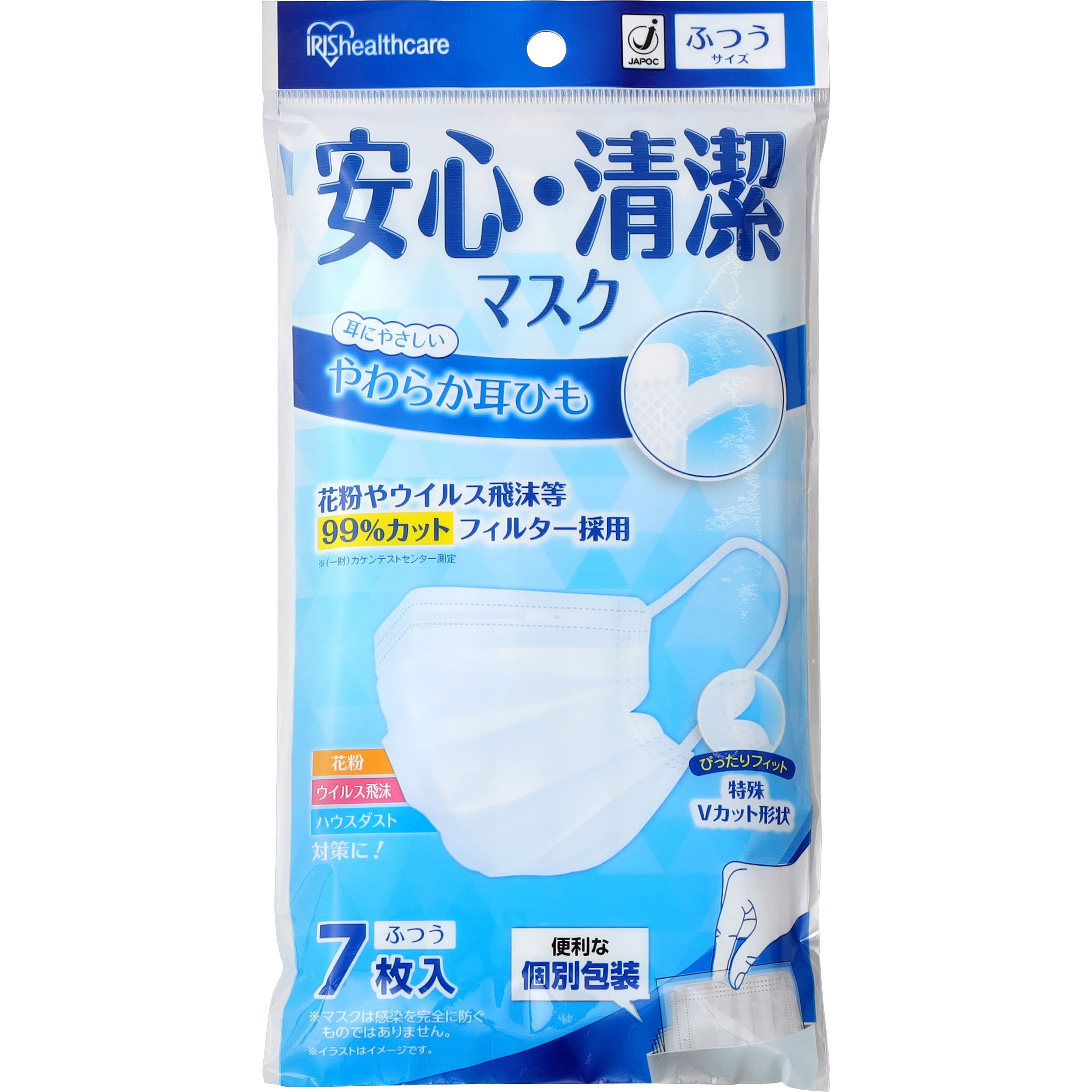 アイリスオーヤマ 防災グッズ 【10人用】 企業向け避難セット HS10N O-HSY10N 避難セット10人用 1セット アイリスオーヤマ 【通販