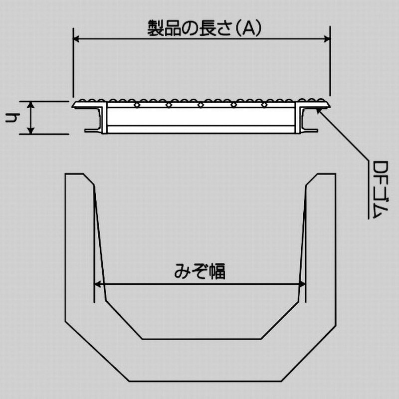 D5MU50R36 T-14 圧接型グレーチングU字溝側溝用 並目DグリップDFゴム付