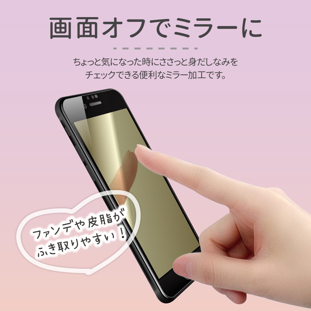 iphone se 販売 ミラー フィルム