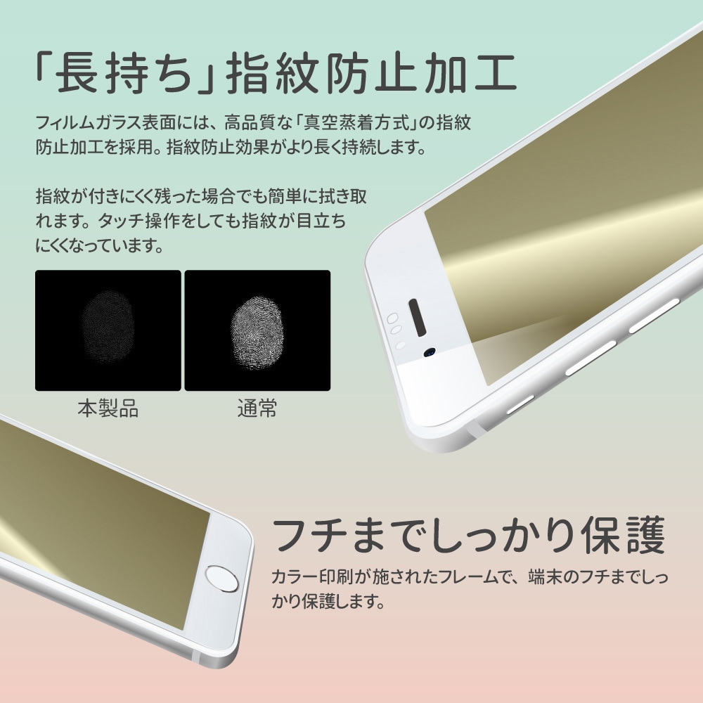 iphone6s コレクション ミラー フィルム