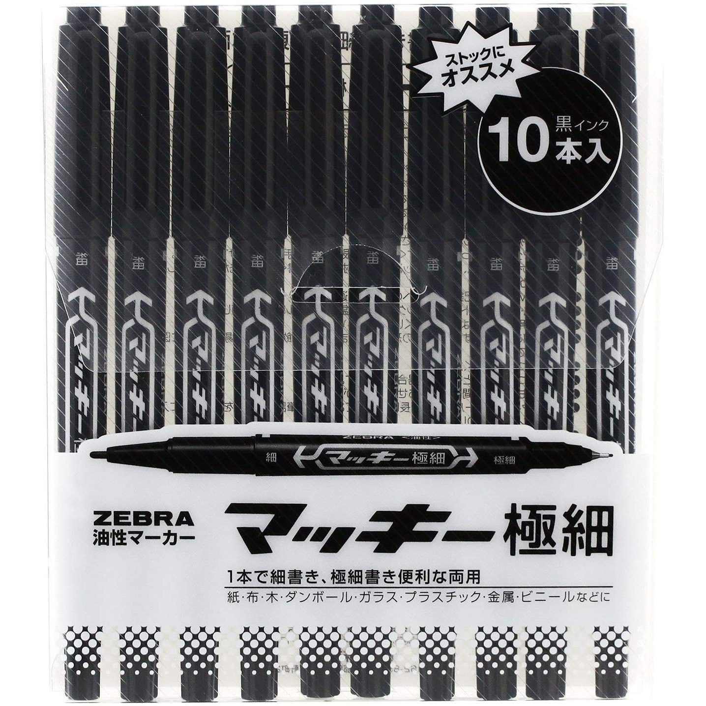 Mo 1 Mc Bk10hc マッキー極細 ゼブラ インク色 黒 細1 0 1 3mm 極細0 5mm Mo 1 Mc Bk10hc 1セット 10本 通販モノタロウ