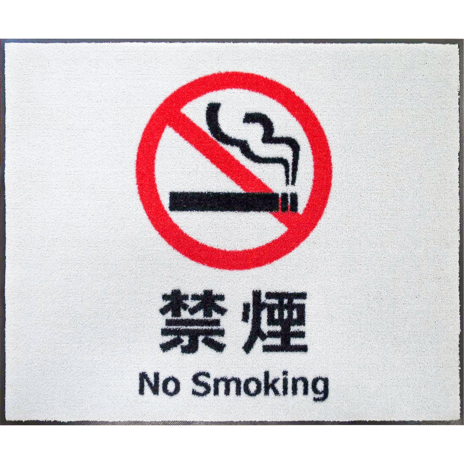 BE00009 サインマット クリーンテックス・ジャパン ホワイト色 寸法75×90cm  BE00009