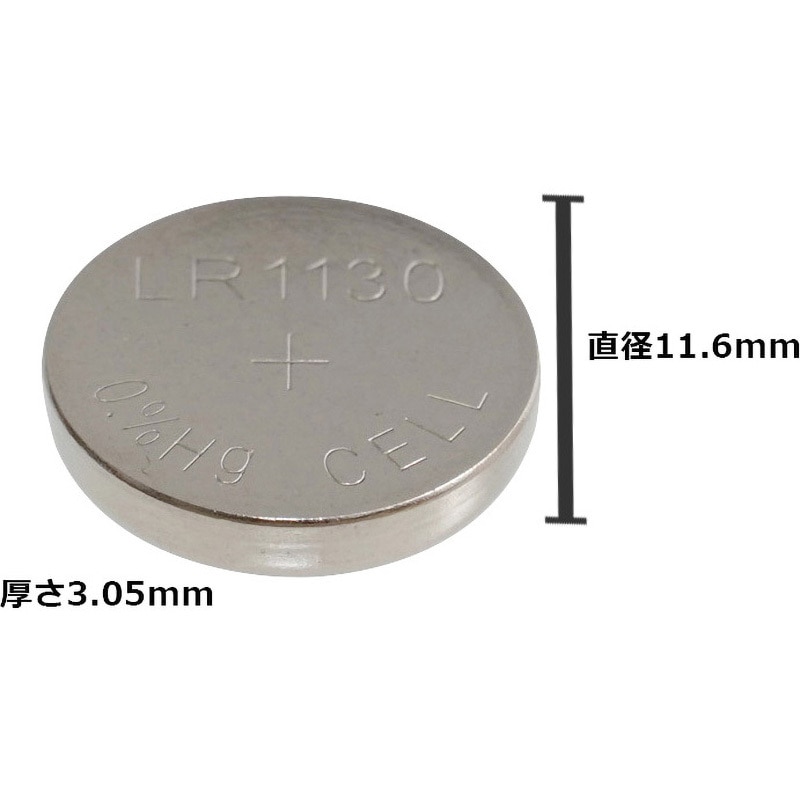 LR1130 アルカリボタン電池 1個 モノタロウ 【通販モノタロウ】