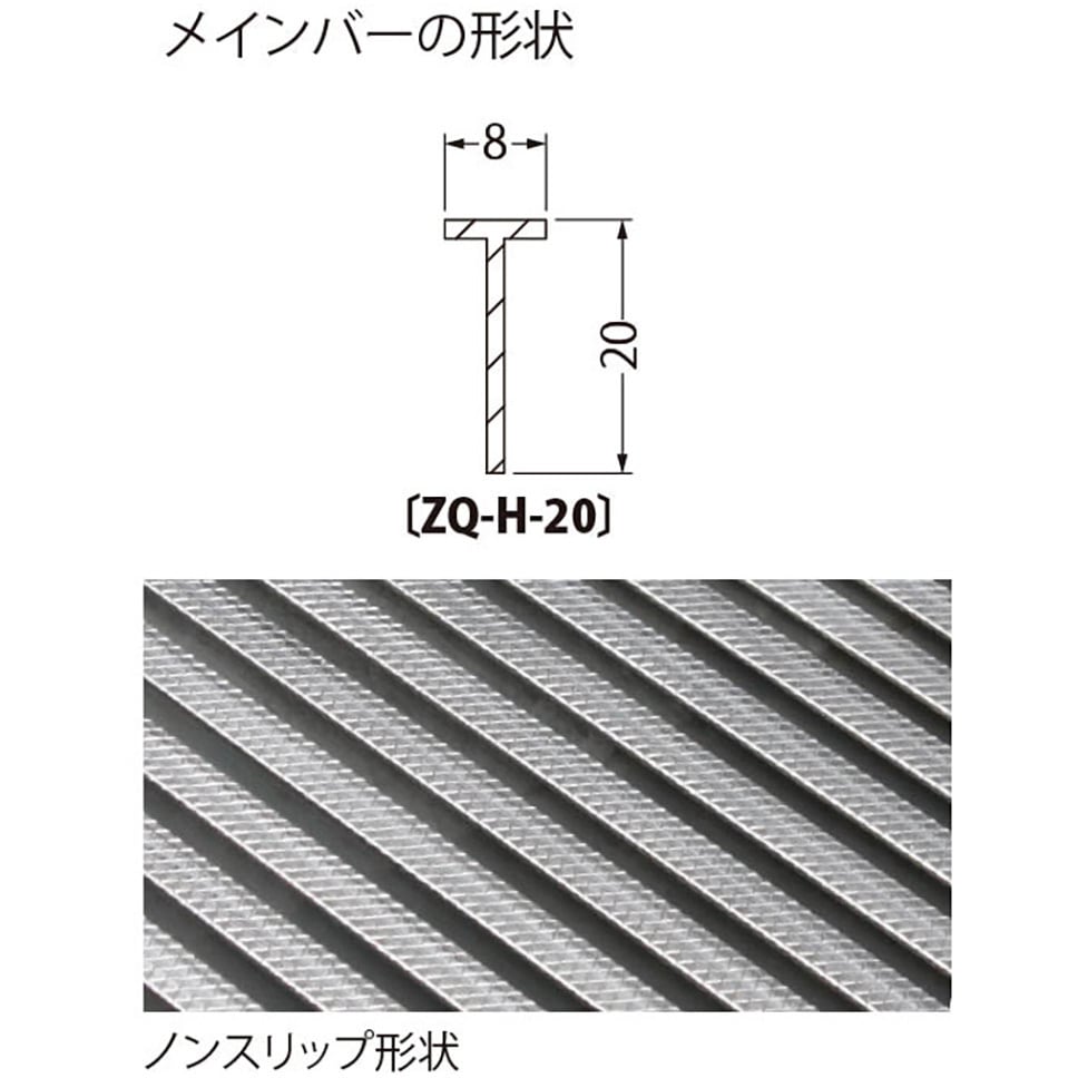 ZQ-H-20 400×400×20 ステンレス製 細目ノンスリップタイプ