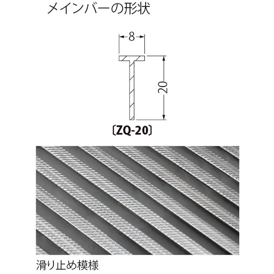 ZQ-20 150×500×20 ステンレス製 細目滑り止め模様付 グレーチング ZQ-20 150×500×20 ステンレス製 細目滑り止め模様付 グレーチング
