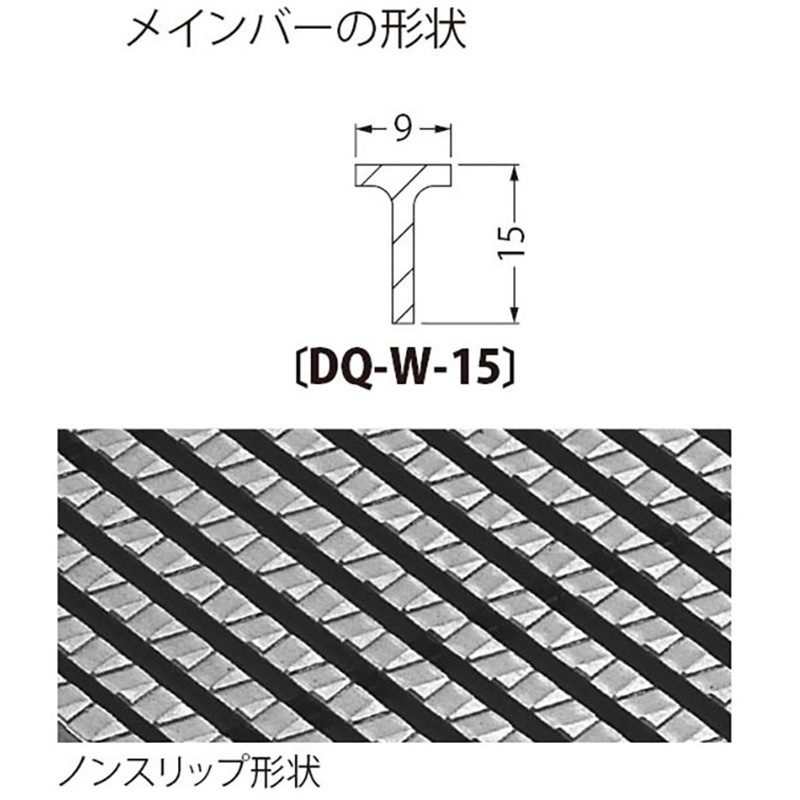 DQ-W-15 300×500×15 ステンレス製 細目ノンスリップタイプ