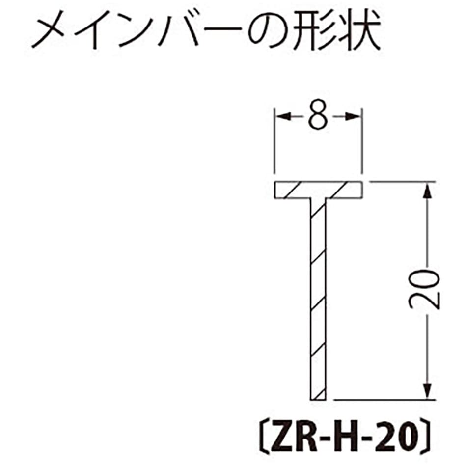 ZR-H-20 450×450×20 ステンレス製 細目プレーンタイプ グレーチング 集