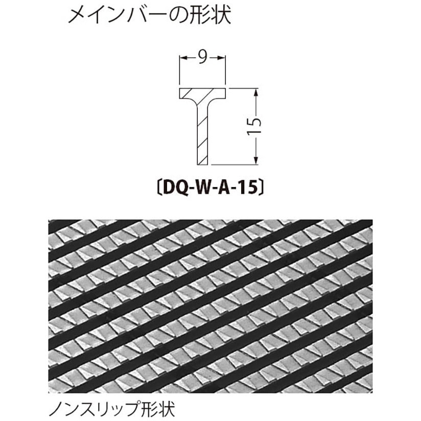 DQ-W-A-15 150×500×15 ステンレス製 縦目 細目ノンスリップ