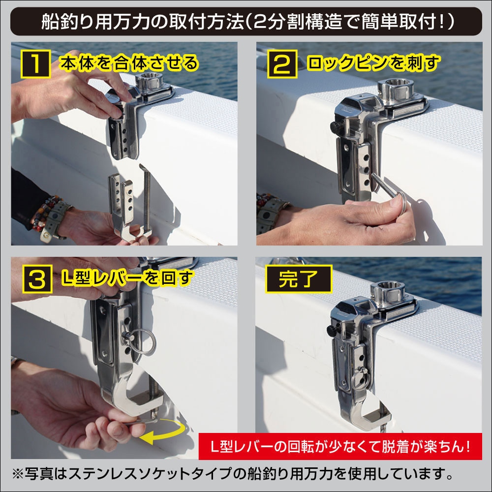 z0269 コマセホルダー万力セット 船釣り用万力 Ii Bmo Japan ビーエムオージャパン アーム長さ 177mm サイズ 大 z0269 1セット 通販モノタロウ