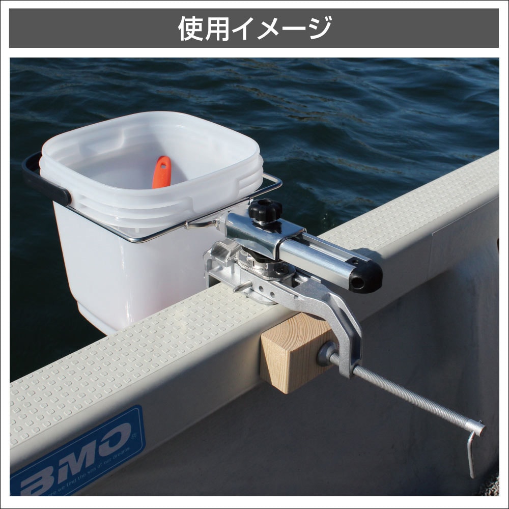 20Z0271 コマセホルダー万力セット(船釣り用万力)II BMO JAPAN 20Z0271 コマセホルダー万力セット(船釣り用万力)II BMO JAPAN