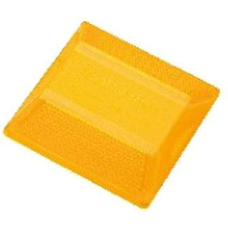 SB-YW-Y セーフアイ 縁石用 SB蛍光色タイプ(両面同色反射) 大塚刷毛