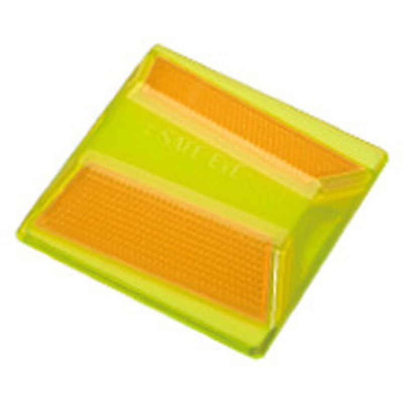 セーフアイ 縁石用(NR4D・蛍光色タイプ) 大塚刷毛製造 反射板・反射