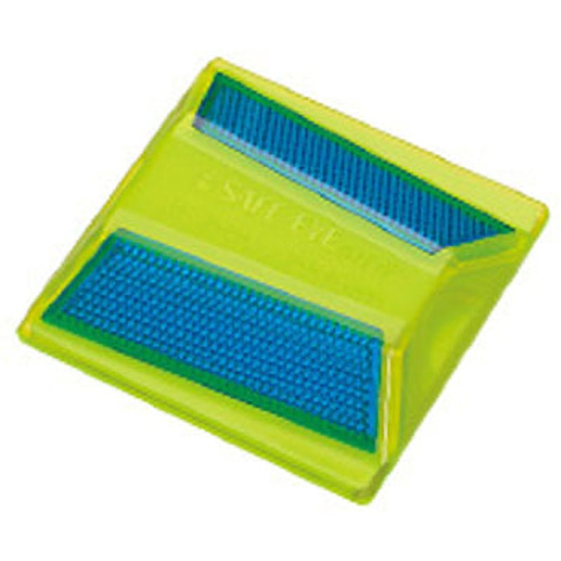 セーフアイ 縁石用(NR4D・蛍光色タイプ) 大塚刷毛製造 反射板・反射