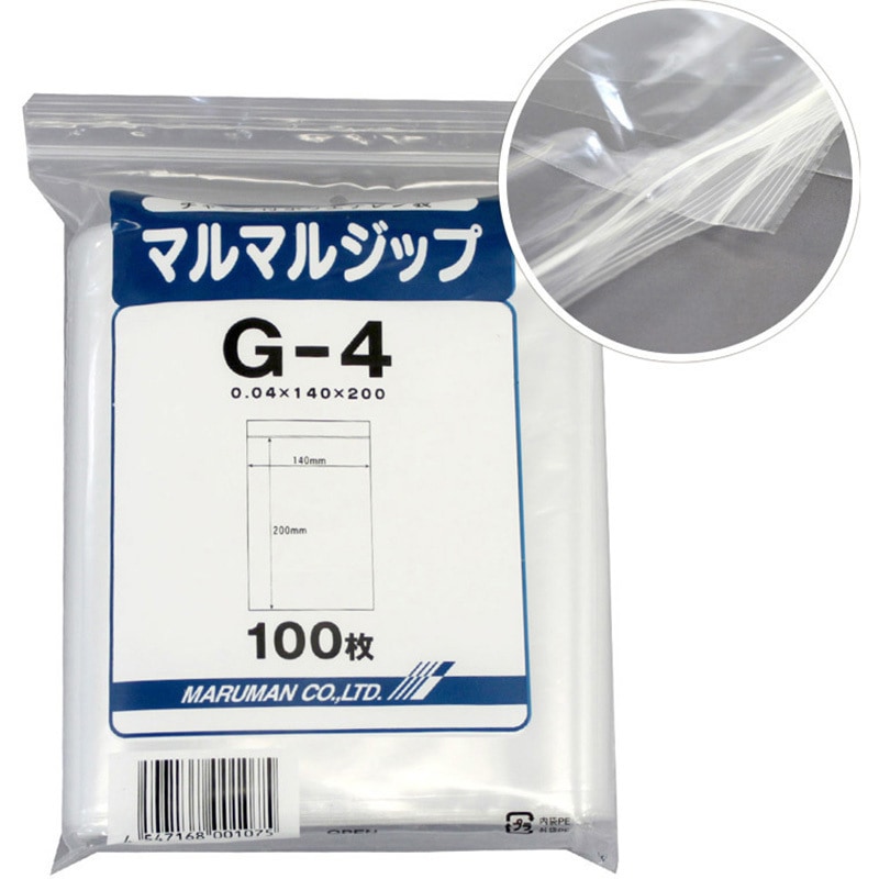 ぷにゃまるページ G-4 OPEN 口開き チャック付きポリ袋0.04mm (マルマルジップ
