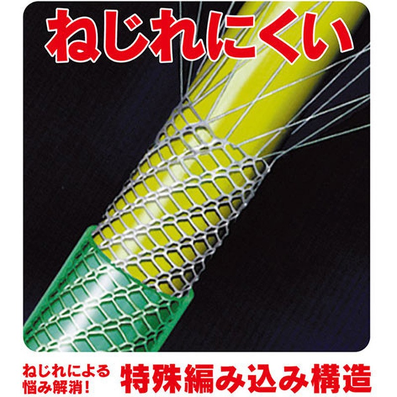 PFT-1520 プレミアムフィットホース TOYOX(トヨックス) 使用圧力0～0.7