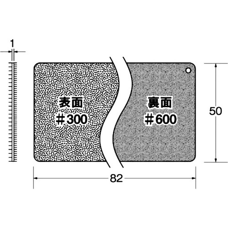 X5702 電着ダイヤモンドドレッサー リューター(日本精密機械工作) 寸法82×50×1mm  X5702