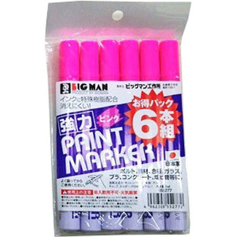 TSB-62 油性 強力ペイントマーカー 丸芯 BIGMAN(ビッグマン) ピンク