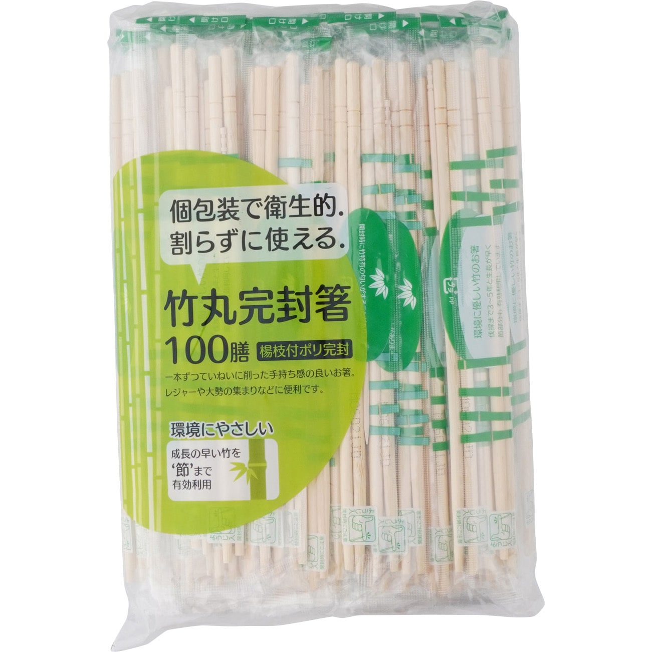 希少！！】 大和物産 割り箸 ナチュラル 20cm 丸い竹のお箸 割らずに使える 個包装 20膳入 discoversvg.com